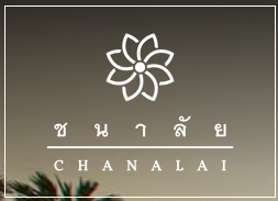 Klik hier voor kortingscode van Chanalai